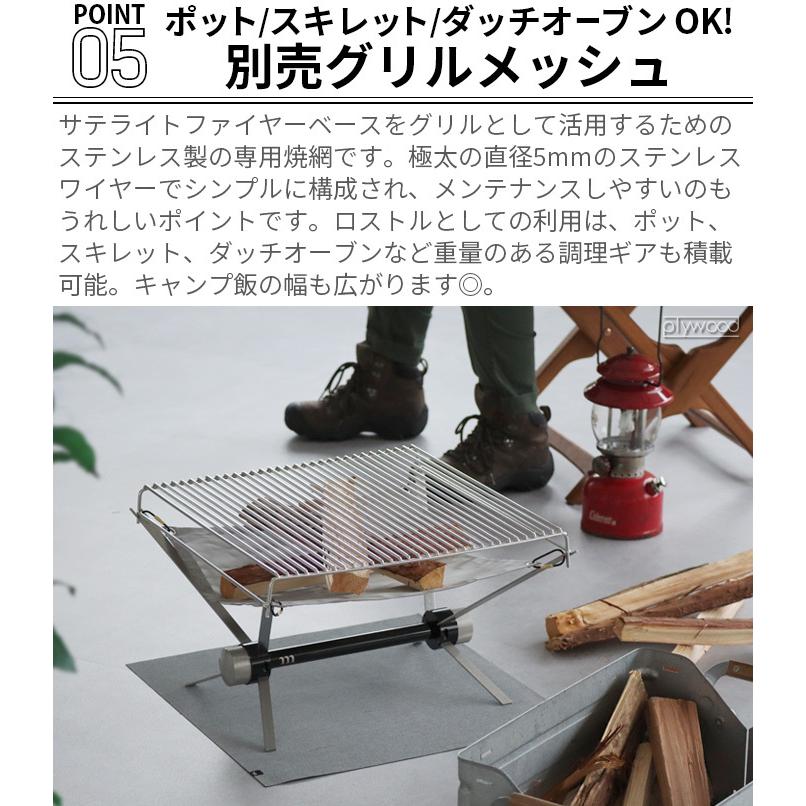 muraco（ムラコ） 焚き火台 折りたたみ式 コンパクト 焚火台