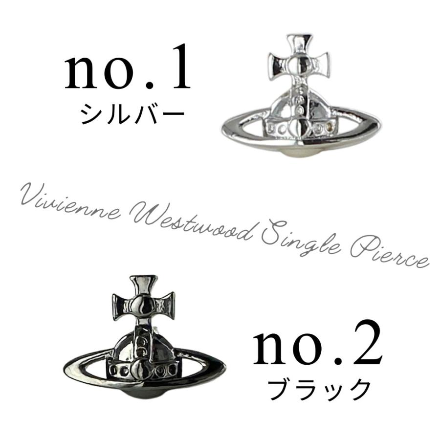 Vivienne Westwood（ヴィヴィアンウエストウッド） 片耳ピアス 片耳用