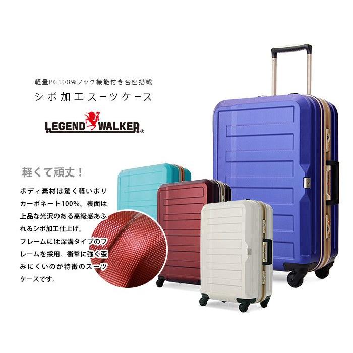 LEGEND WALKER（レジェンドウォーカー） スーツケース 85L LEGEND