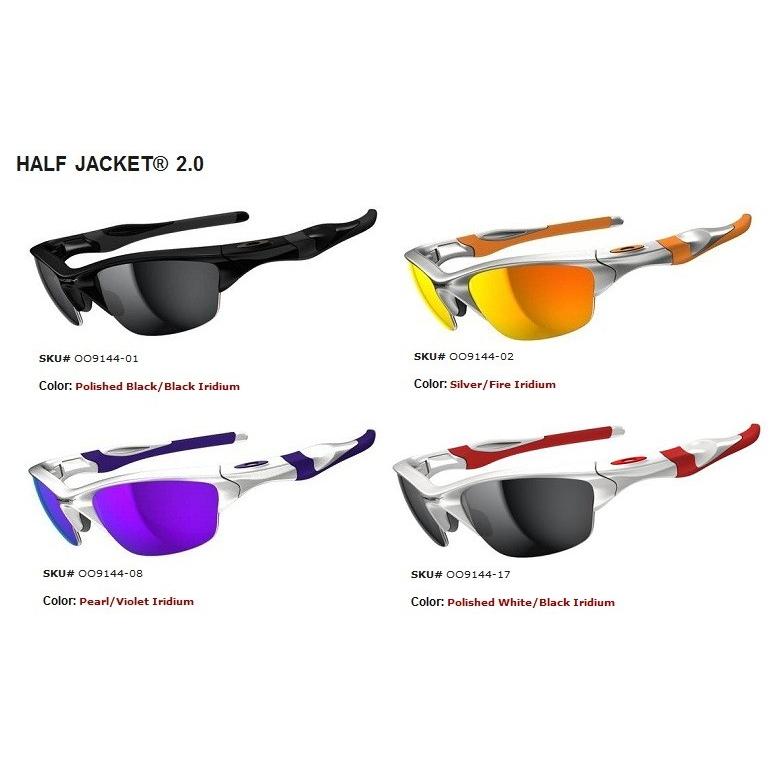 OAKLEY（オークリー） Oakley Sunglasses HALF JACKET 2.0 ハーフ