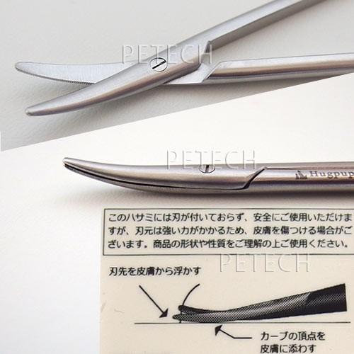 ハグパップ 耳毛切りハサミ（犬猫用) 【ネコポス便対応】 : ペテック
