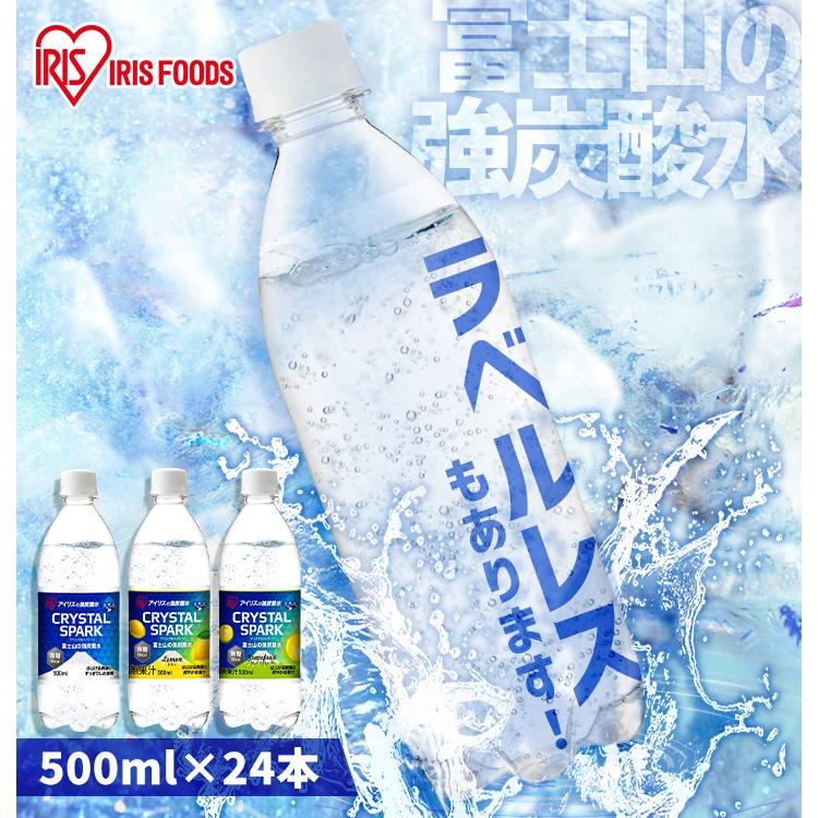 IRIS OHYAMA（アイリスオーヤマ） 炭酸水 500ml 24本 強炭酸水 500ml