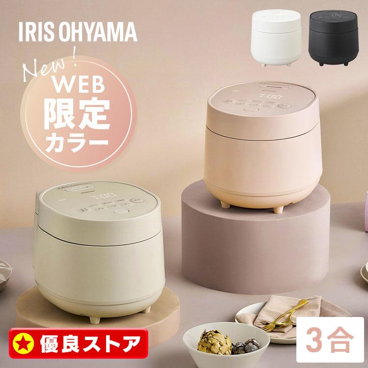 IRIS OHYAMA（アイリスオーヤマ） 炊飯器 3合 3合炊き 炊飯ジャー