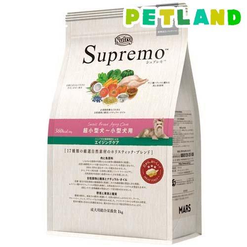 ニュートロ シュプレモ 超小型犬〜小型犬用 エイジングケア シニア犬用