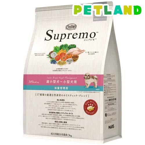 ニュートロ シュプレモ 超小型犬〜小型犬用 体重管理用 3kg 成犬用