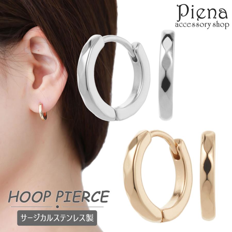 フープピアス サージカルステンレス製 中折れ 上品 小ぶり シンプル