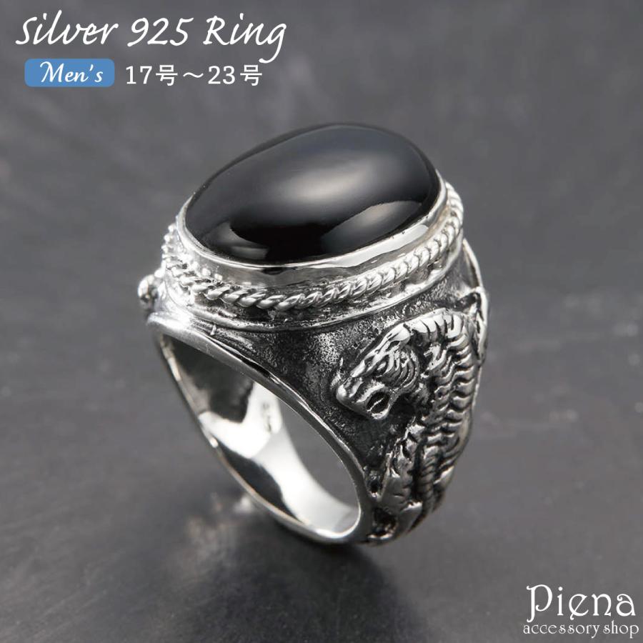 リング シルバー925 オニキス 虎 トラ タイガー 動物 アニマル 幅広