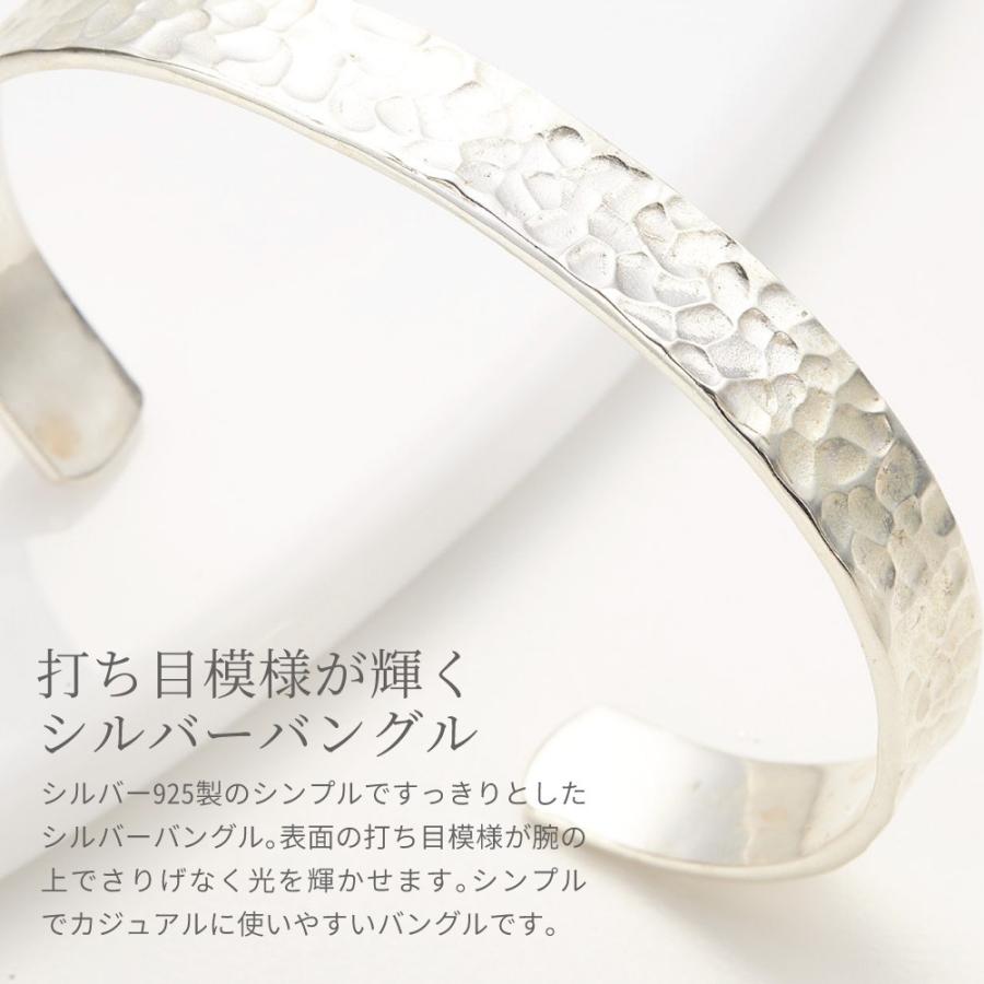バングル メンズ シルバー925製 つや消し加工 シンプル インディアン