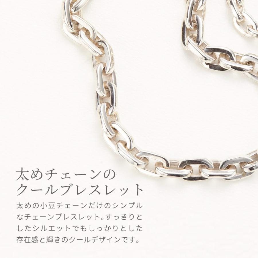 ブレスレット メンズ シルバー925製 極太あずきチェーン シンプル 小豆