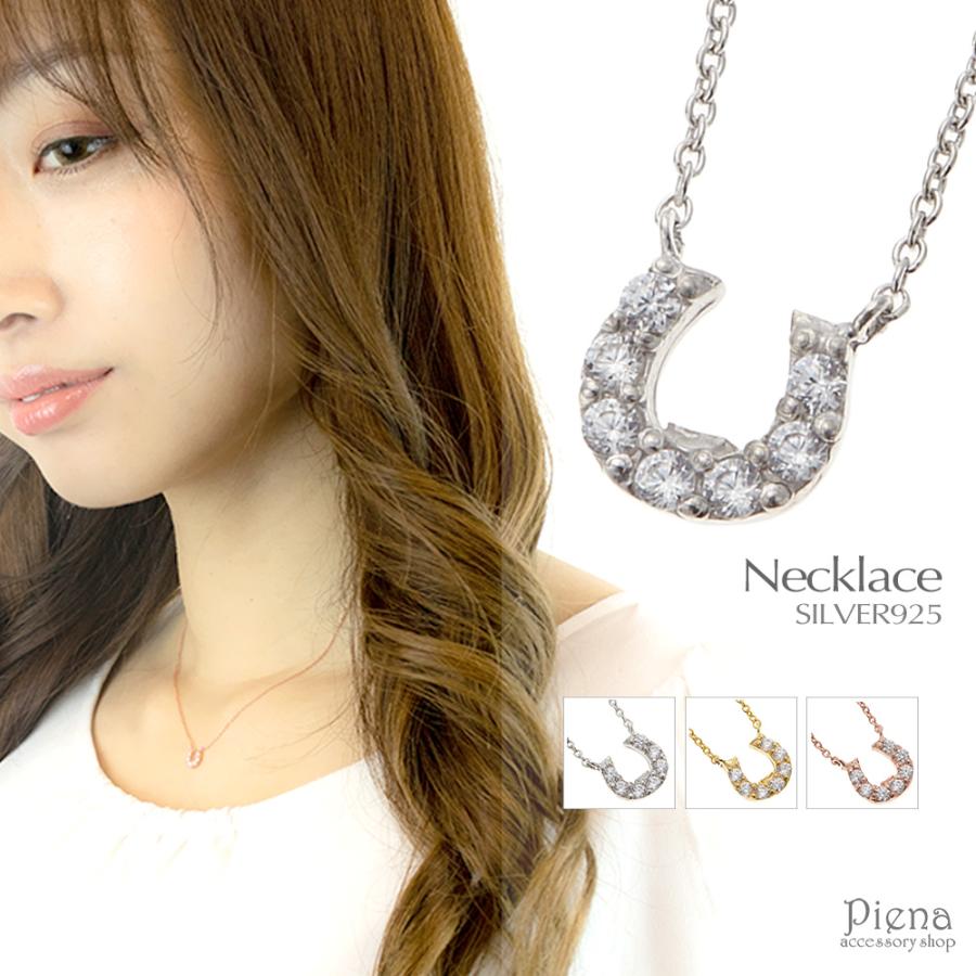 ネックレス シルバー925製 キュービックジルコニア 7粒 馬蹄 ホース