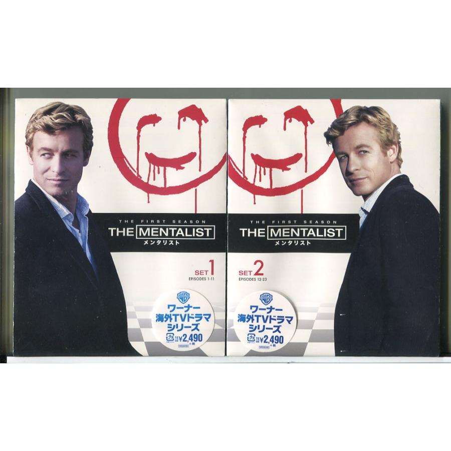 新品】THE MENTALIST メンタリスト シーズン1 前半＋後半セット 全23話