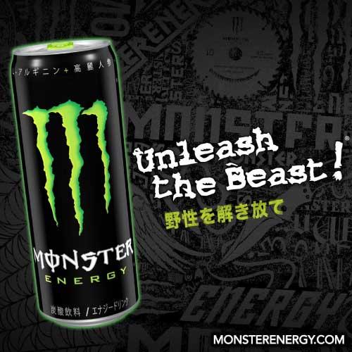 MONSTER ENERGY（モンスターエナジー） 送料無料 アサヒモンスター