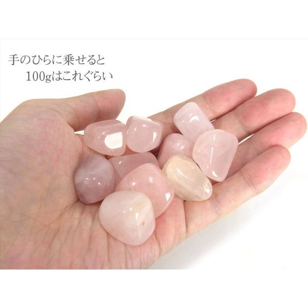 ローズクォーツ タンブル100gセット タンブル詰め合わせ 天然石