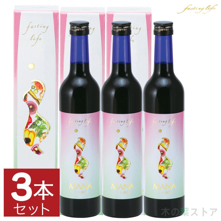 マナ酵素 500ml 3本セット ファスティング ドリンク MANA酵素 酵素