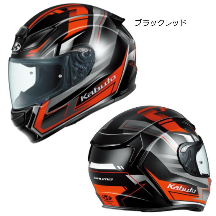 OGK Kabuto（オージーケーカブト） OGK KABUTO SHUMA TREAD (カブト