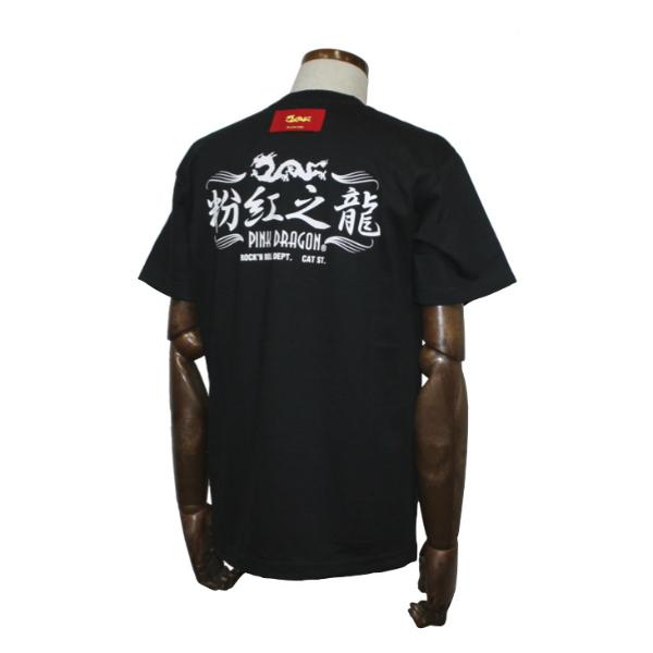 クリームソーダ（CREAM SODA） CS 粉紅之龍Tシャツ ブラック : ROCKIN