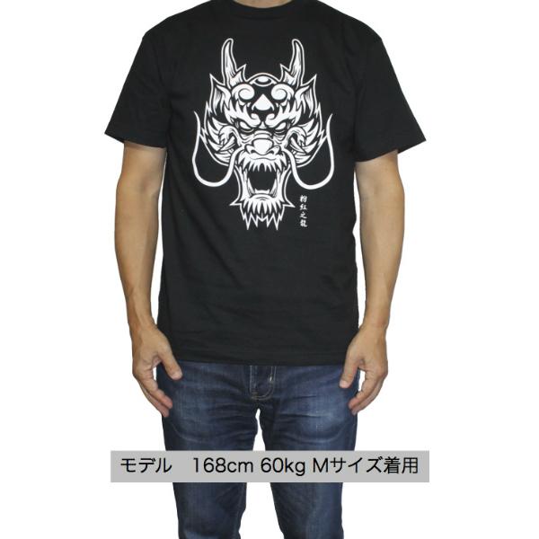 クリームソーダ（CREAM SODA） CS 粉紅之龍Tシャツ ブラック : ROCKIN