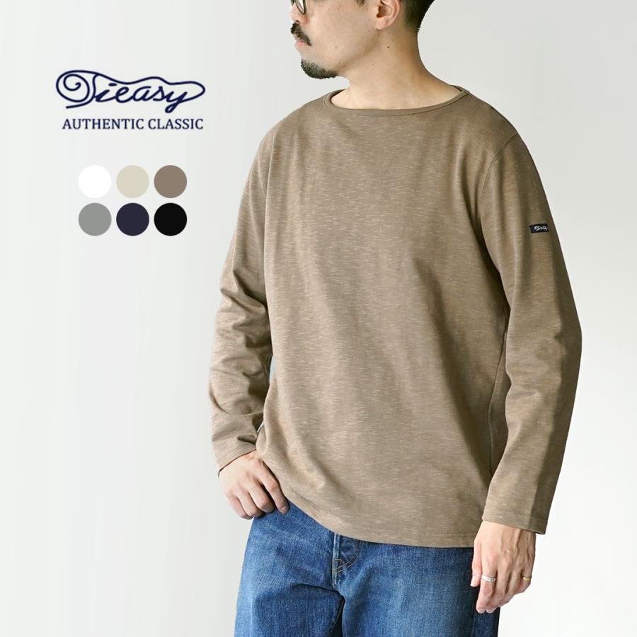 TIEASY（ティージー） HDCS ボートネック バスクシャツ / メンズ