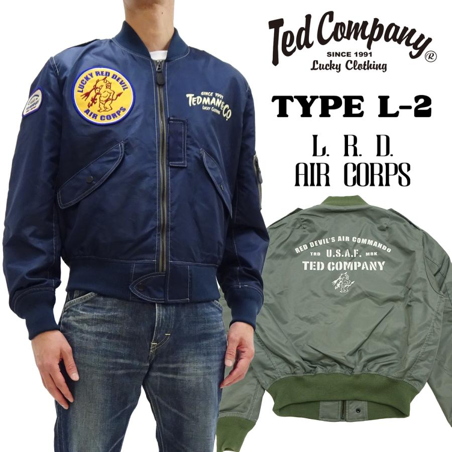 TEDMAN（テッドマン） L-2 フライトジャケット ミリタリージャケット