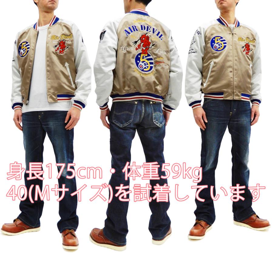 TEDMAN（テッドマン） スカジャン リバーシブル スーベニアジャケット