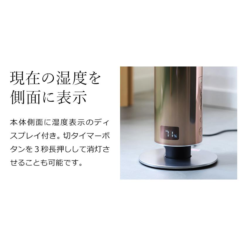 DOSHISHA（ドウシシャ） ［ クレベリンLED搭載 ハイブリッド式加湿器