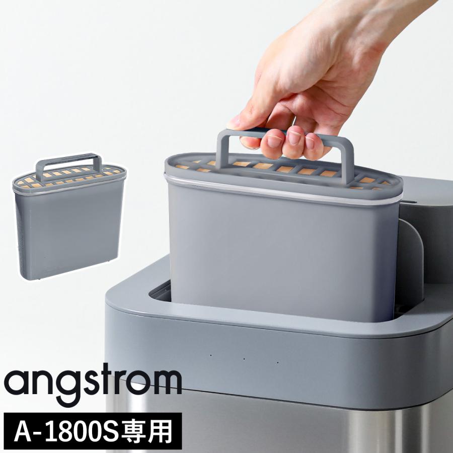 angstrom 純水ウルトラマイクロミスト加湿器 A-1800S専用 イオン交換