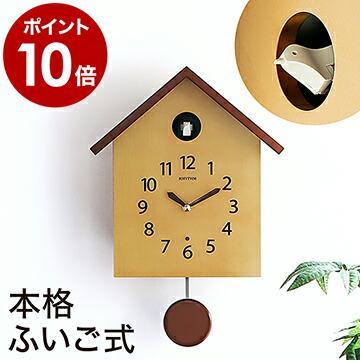 特典付き】鳩時計 静音 ハト時計 本格ふいご式 掛け時計 かけ時計