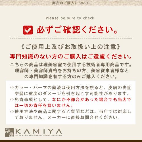 ナカノ キャラデコ ミュゼリア 1剤 ピンク 80g | 【メール便対応4個