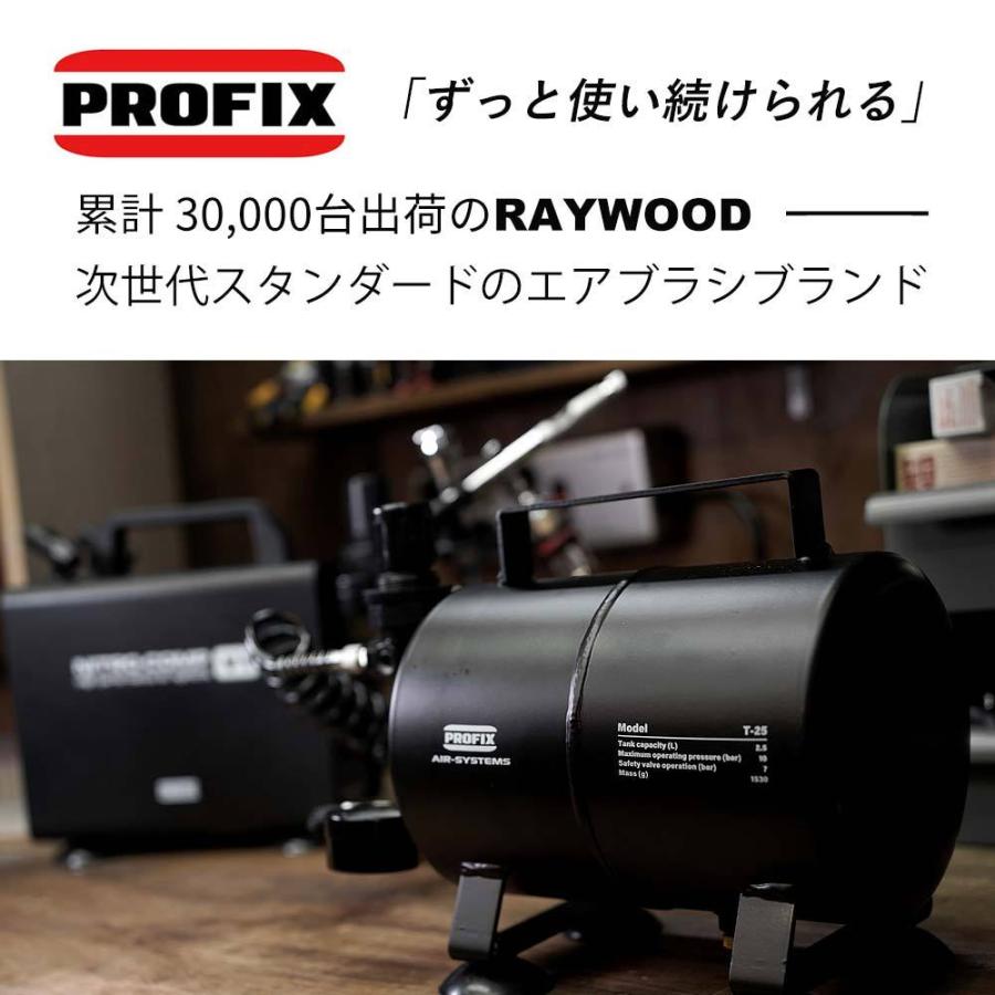 PROFIX PROFIX AIR-SYSTEMS エアブラシ用エアータンク T-25 2.5L