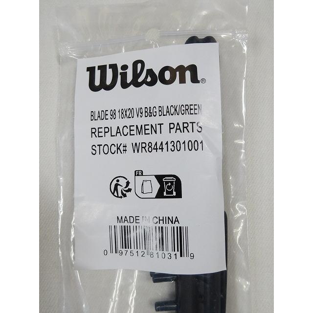 WILLSON（ウィルソン） 交換用グロメットセット ブレード98 18×20 V9.0