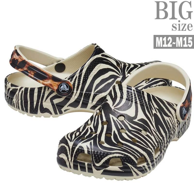 CROCS サンダル 大きいサイズ メンズ ゼブラ柄 アニマルプリント