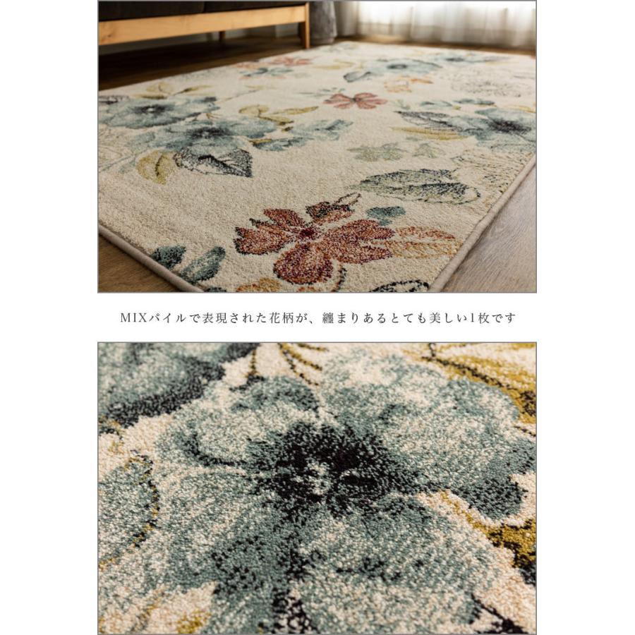 サヤンサヤン ラグマット 3畳 高級感 のある 花 柄 ラグ 200×250 cm