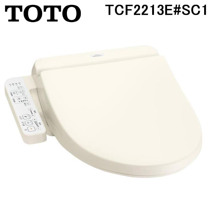 ウォシュレット（TOTO） TOTO TCF2213E#SC1 温水洗浄便座