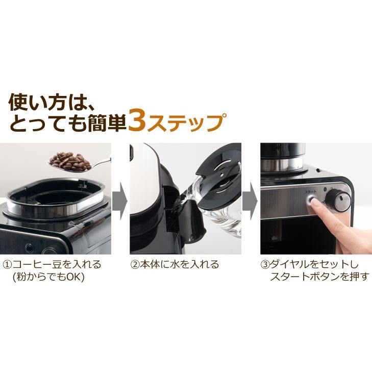siroca シロカ 全自動コーヒーメーカー SC-A211 ミル付き ドリップ式