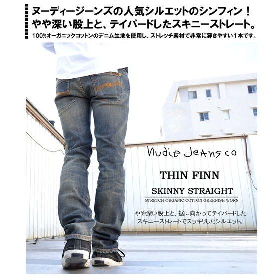 ヌーディージーンズ/Nudie Jeans シンフィン/THIN FINN スキニー