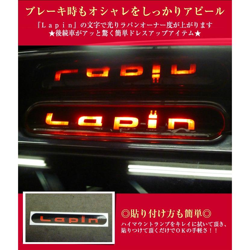REALSPEED】リアルスピード【ラパン（HE22S）用】ブレーキランプ