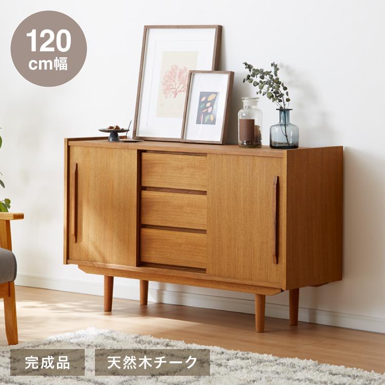 キャビネット 幅110cm 北欧 ヴィンテージ 天然木 マホガニー 完成品