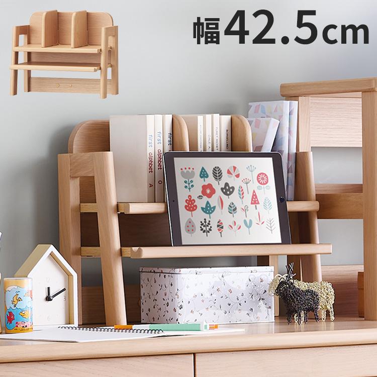 デスクシェルフ 幅42.5cm 木製 KOIZUMI コイズミ 完成品 デスク 机