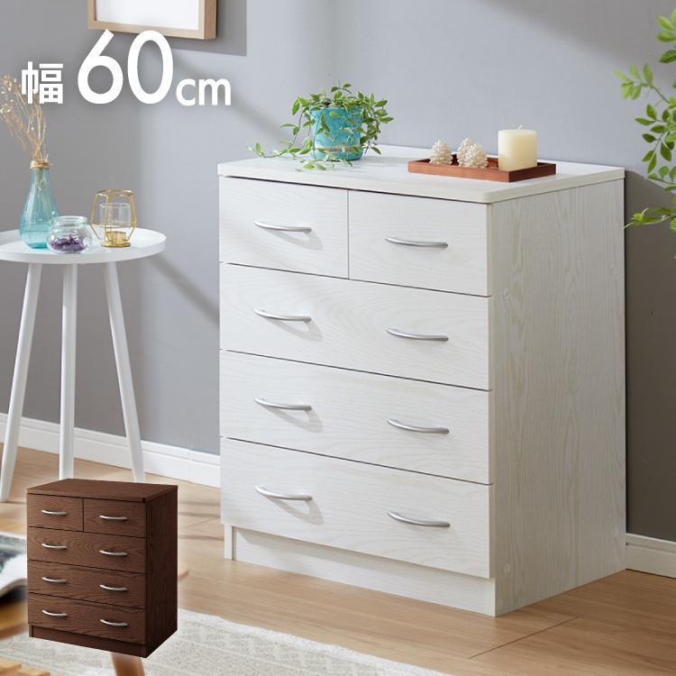 チェスト 4段 タンス 箪笥 洋服 衣類 収納 引出し 5杯 取っ手 幅60cm