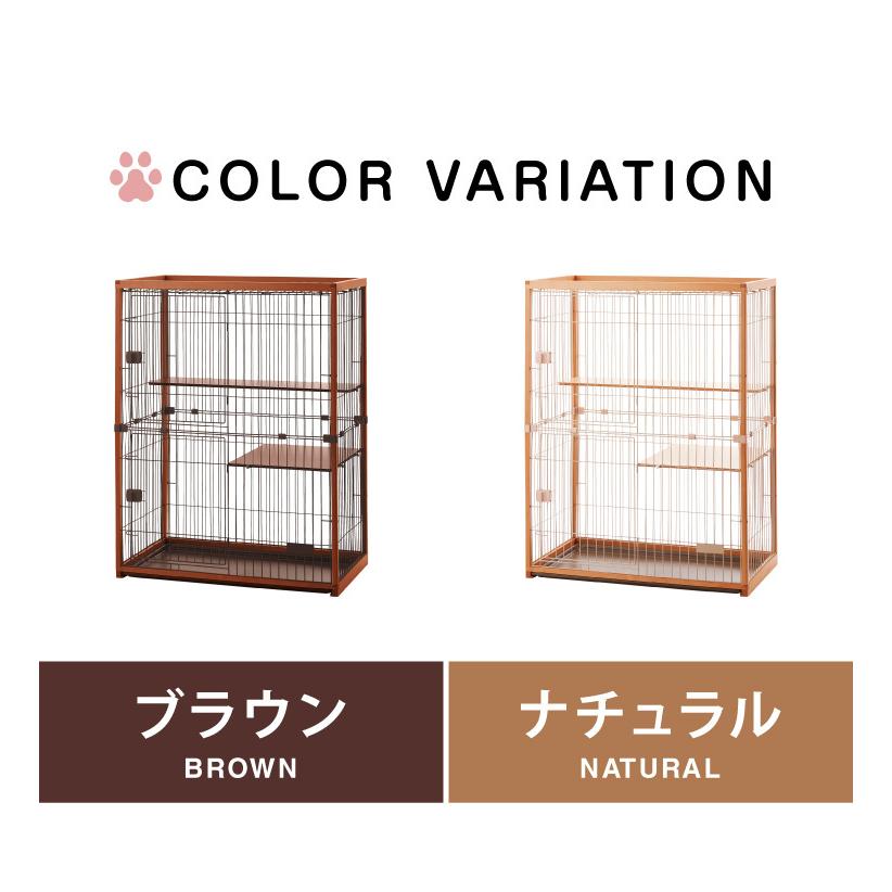 リコメン堂 猫 ケージ キャットケージ 2段 木製 おしゃれ 木目調