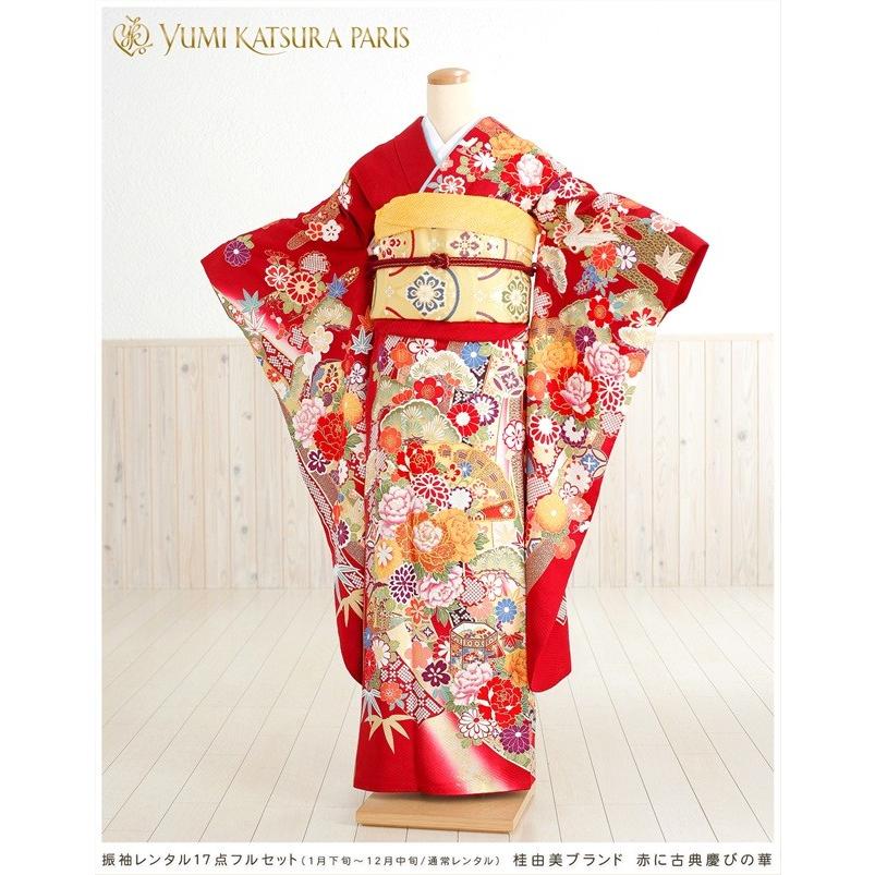 YUMI KATSURA（ユミカツラ） 桂由美 振袖レンタル 結婚式 成人式