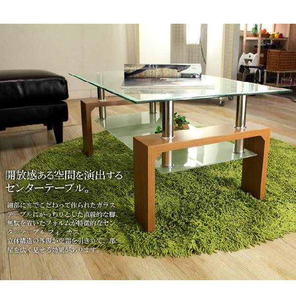 テーブル ガラステーブル センターテーブル 北欧 ローテーブル