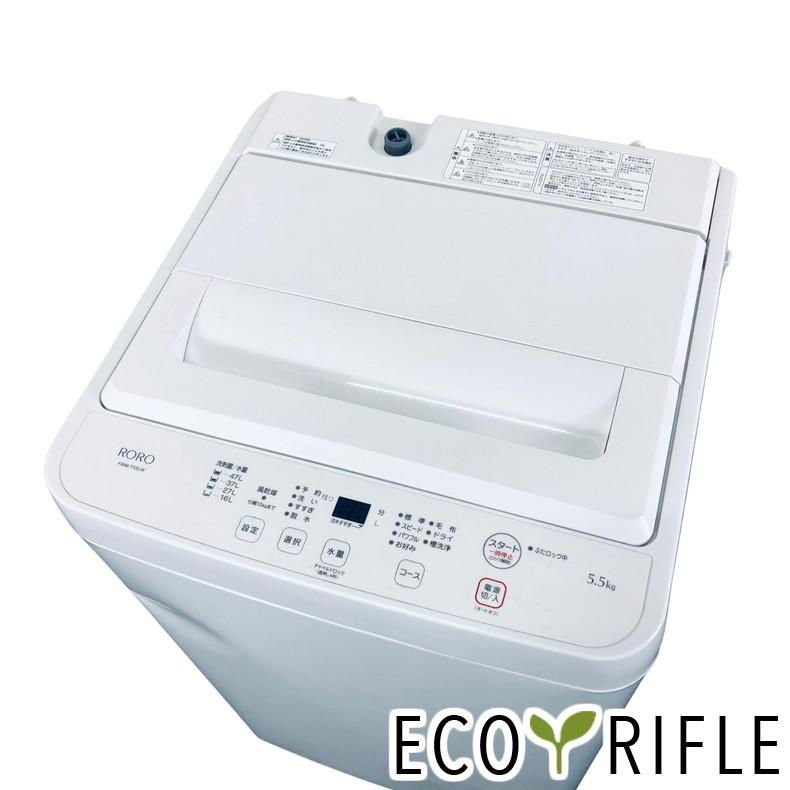 洗濯機 中古 ヤマダ電機 YAMADA YWM-T55LW 2025年製 5.5kg ホワイト