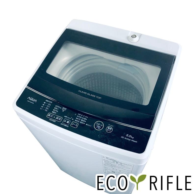 AQUA（アクア） 洗濯機 中古 AQUA AQW-G5NJ(W) 2023年製 5.0kg