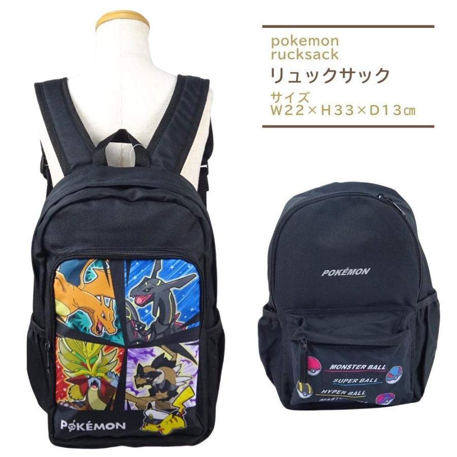 BANDAI（バンダイ） ポケモン リュックサック 男の子 遠足 キッズ 子供
