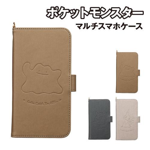 SUNCREST（サンクレスト） ポケットモンスター 多機種対応 マルチ