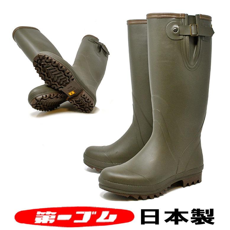 第一ゴム 長靴 日本製 アウトドア レインブーツ 人気 フィールドブーツ
