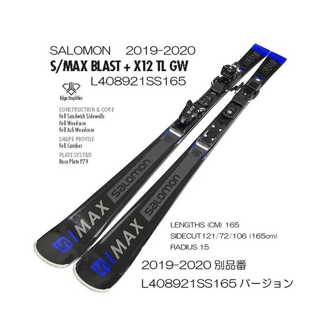 SALOMON（サロモン） 2019-20 SALOMON(サロモン スキー）S/MAX BLAST+