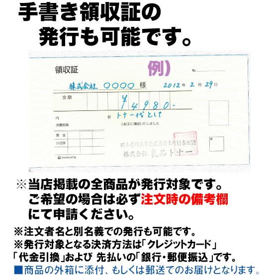 沖データ OKIデータ／沖データ BLT-C3D ベルトユニット 純正品 新品