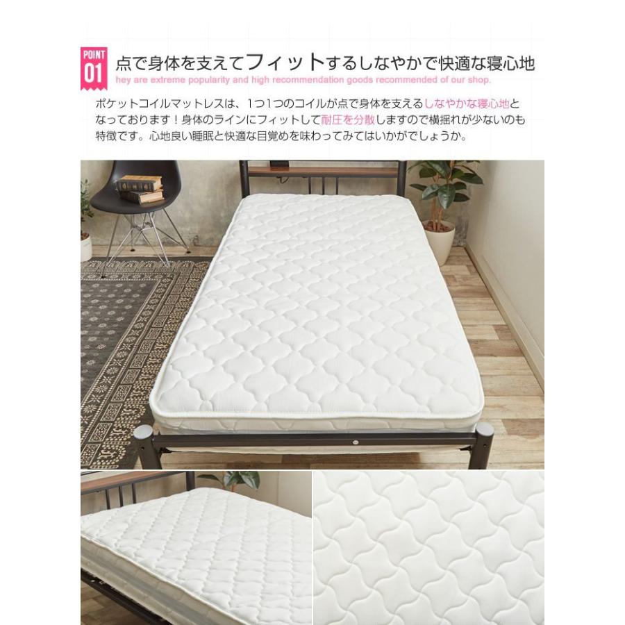 マットレス ポケットコイル 高密度アドバンス ダブルサイズ 幅140×長さ